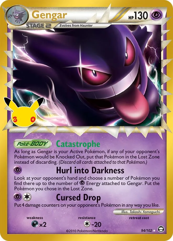 Gengar (Prime) card front