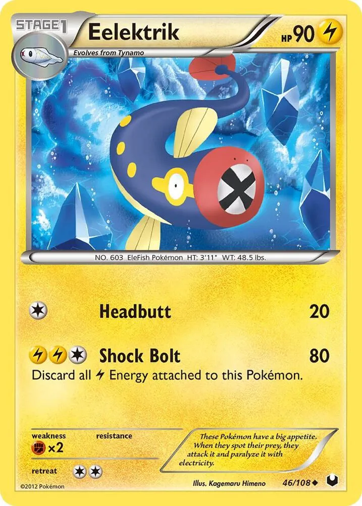 Eelektrik card front