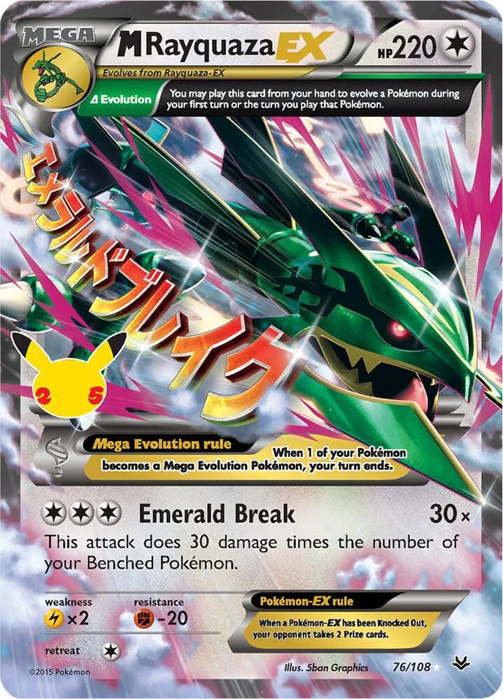 M Rayquaza EX card front