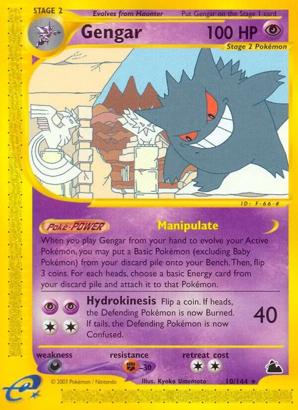 Gengar card front
