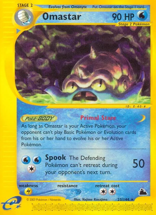 Omastar card front