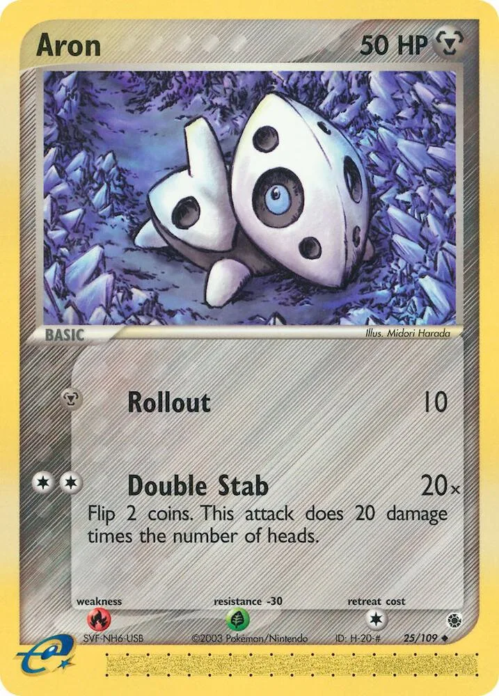 Aron card front