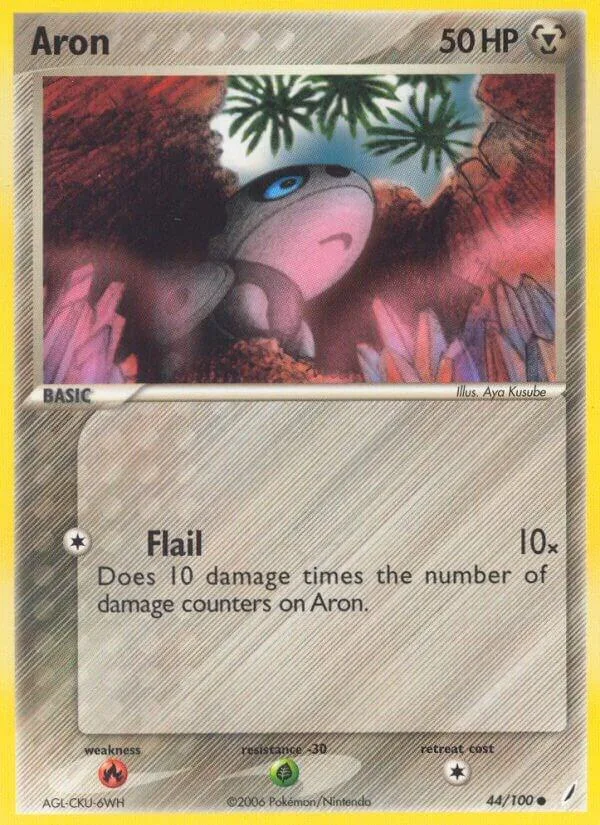 Aron card front