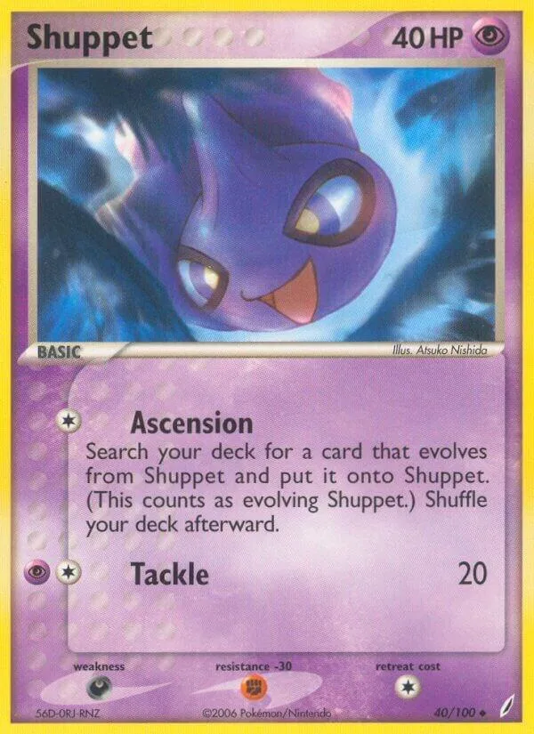 Shuppet card front