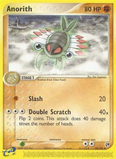 Anorith card front
