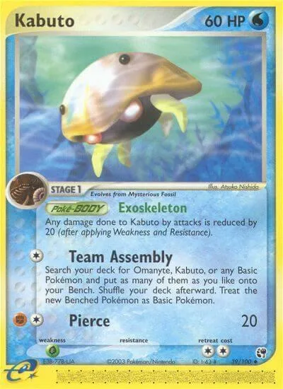 Kabuto card front