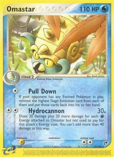 Omastar card front