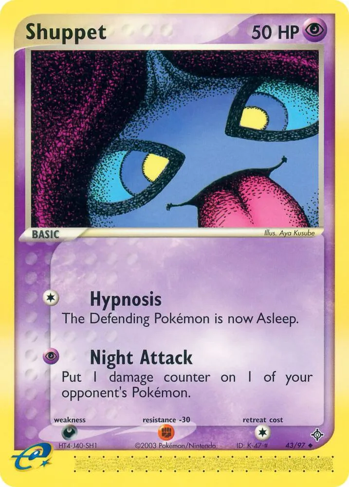 Shuppet card front