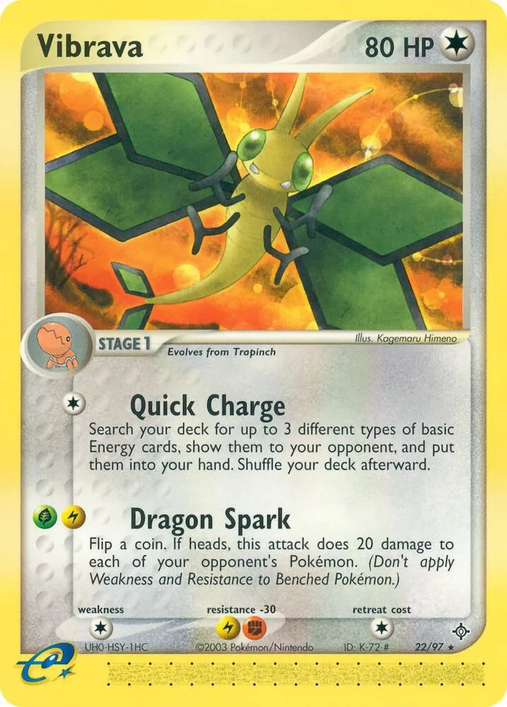 Vibrava card front