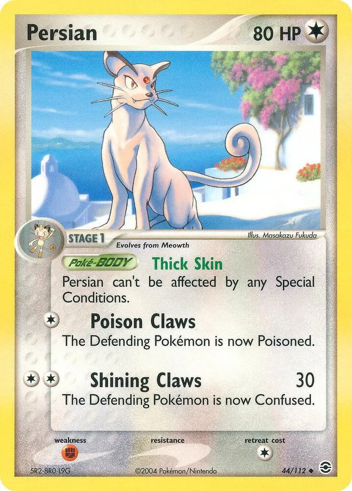 Persian card front