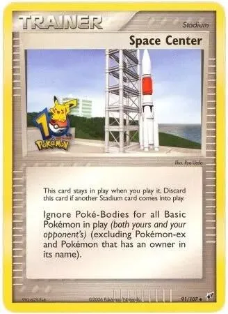 Space Center (Promo Stamp) thumbnail