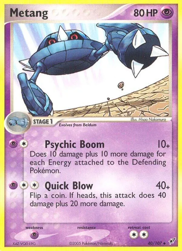 Metang card front
