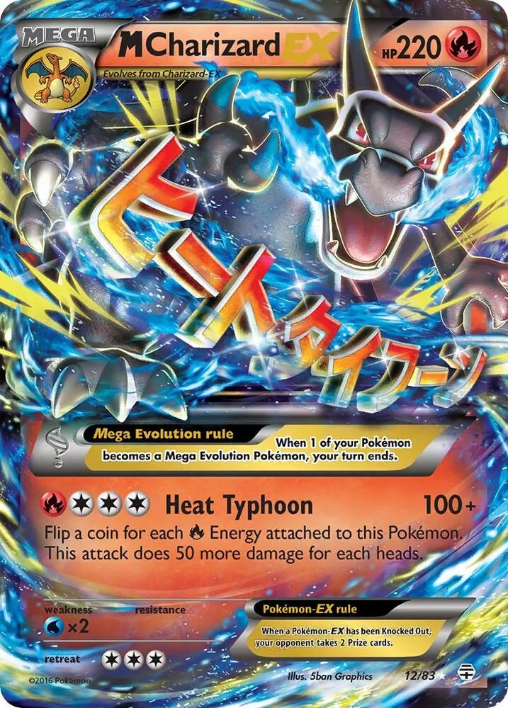 M Charizard EX card front