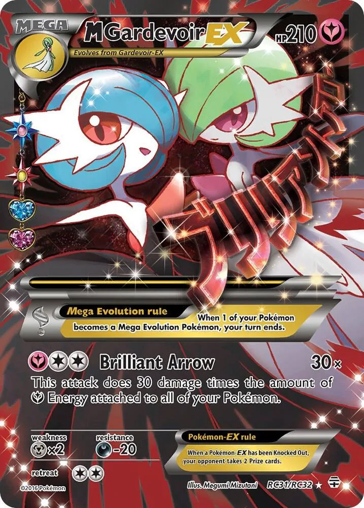 M Gardevoir EX (Full Art) card front