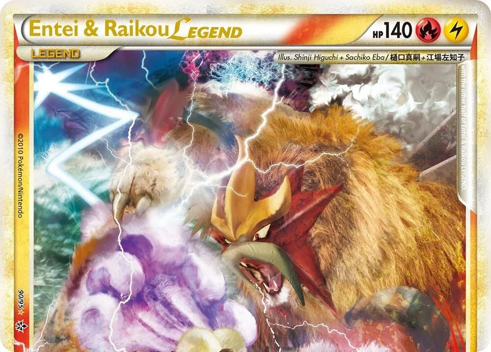 Entei & Raikou Legend (top) Holofoil card