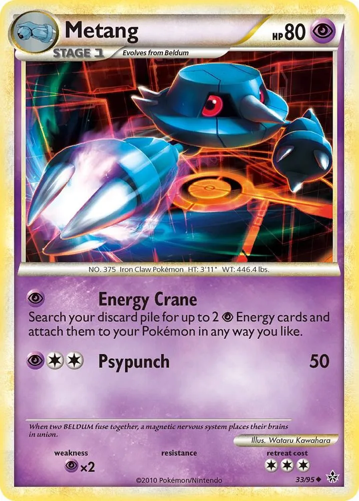 Metang card front