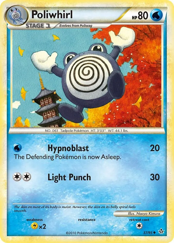 Poliwhirl card front