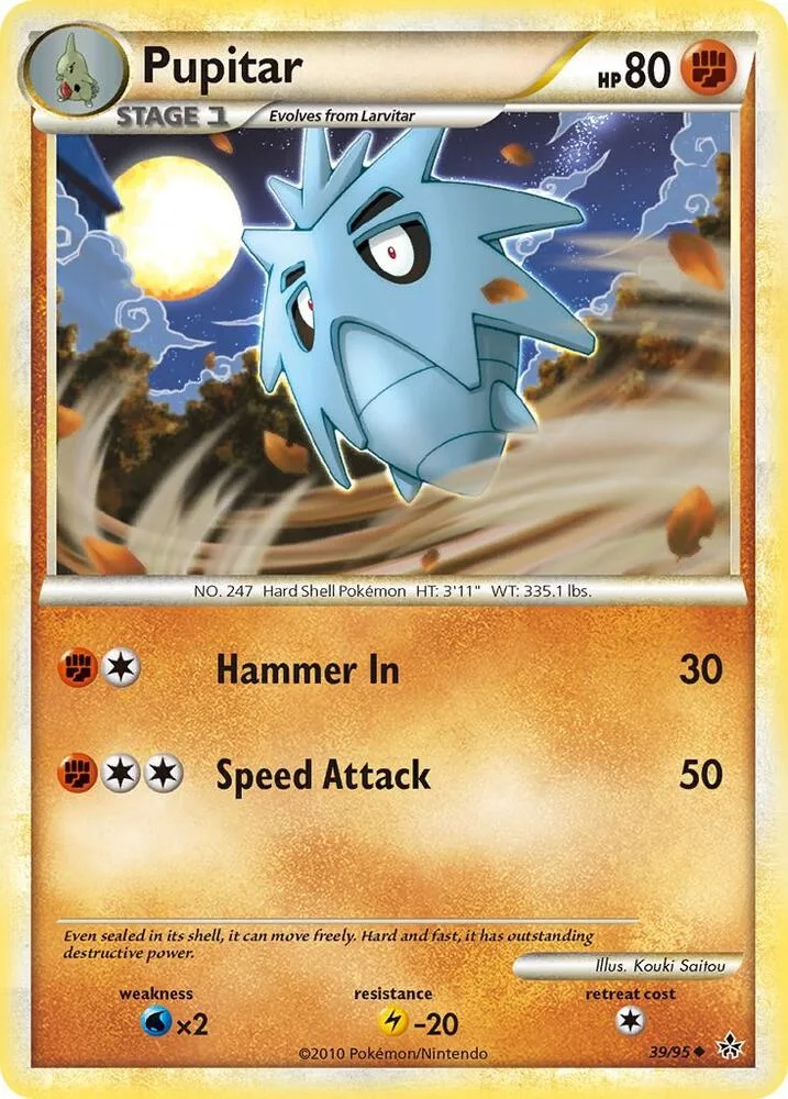 Pupitar card front