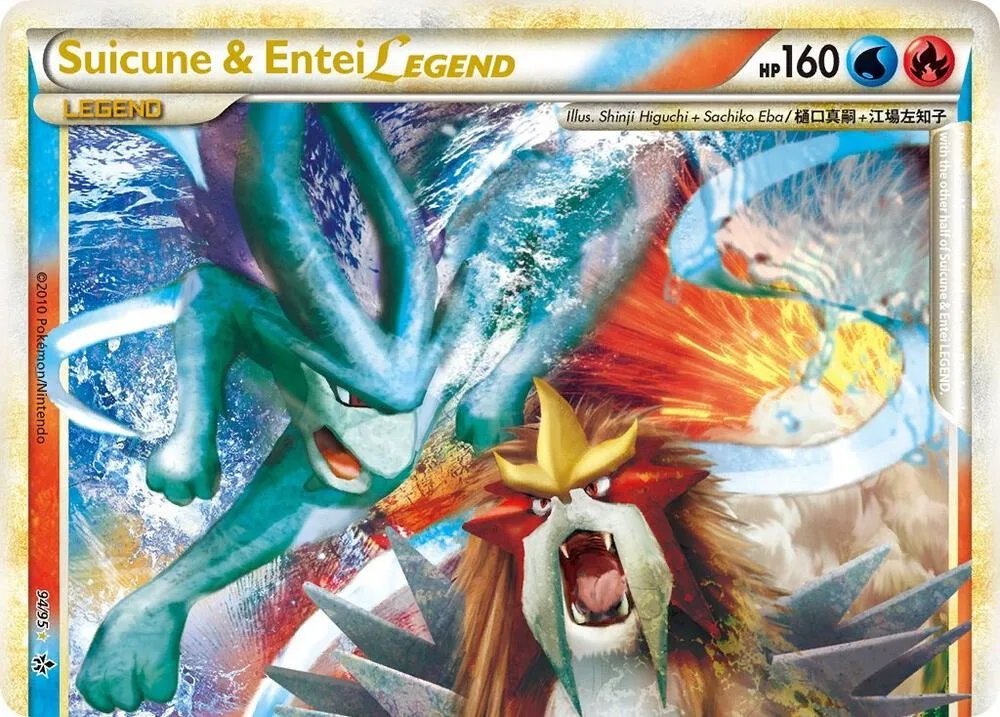 Suicune & Entei Legend (Top) Holofoil card