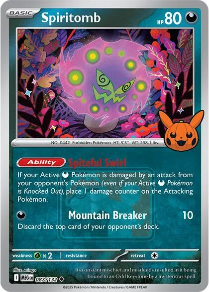 Spiritomb (Event Stamp) thumbnail
