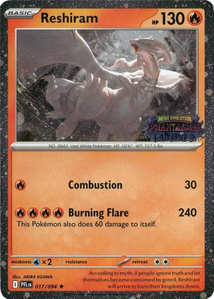 Reshiram (Set Stamp) thumbnail