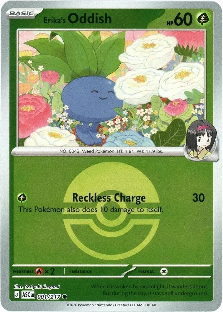Erika's Oddish (Poké Ball Pattern) thumbnail