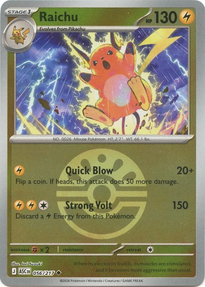 Raichu (Friend Ball Pattern) thumbnail