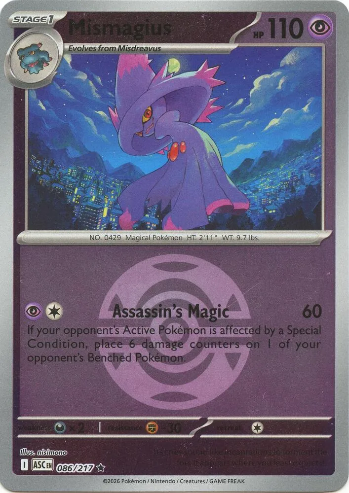 Mismagius (Dusk Ball Pattern) thumbnail