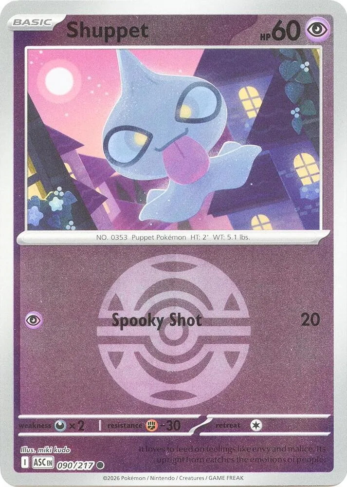 Shuppet (Dusk Ball Pattern) thumbnail
