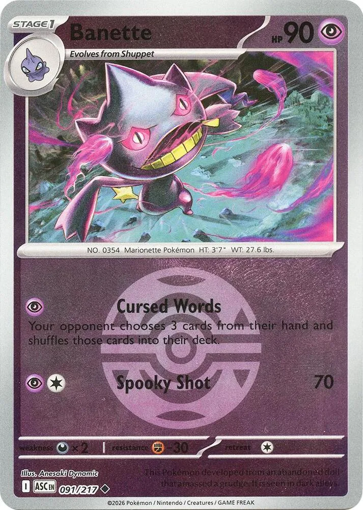 Banette (Dusk Ball Pattern) thumbnail