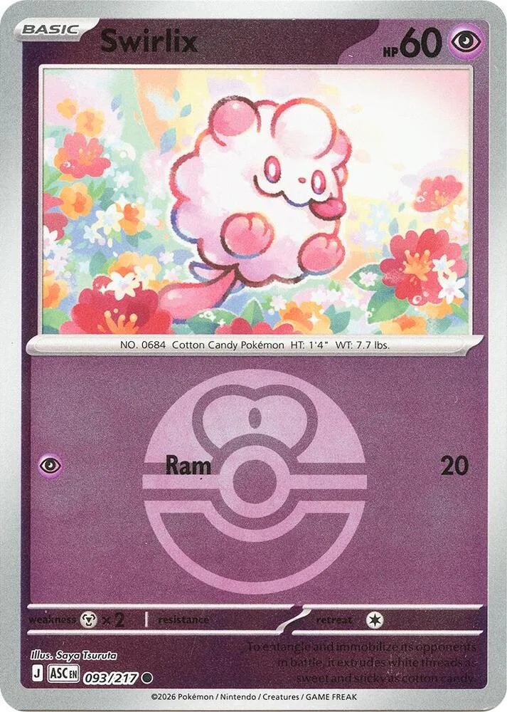 Swirlix (Love Ball Pattern) thumbnail