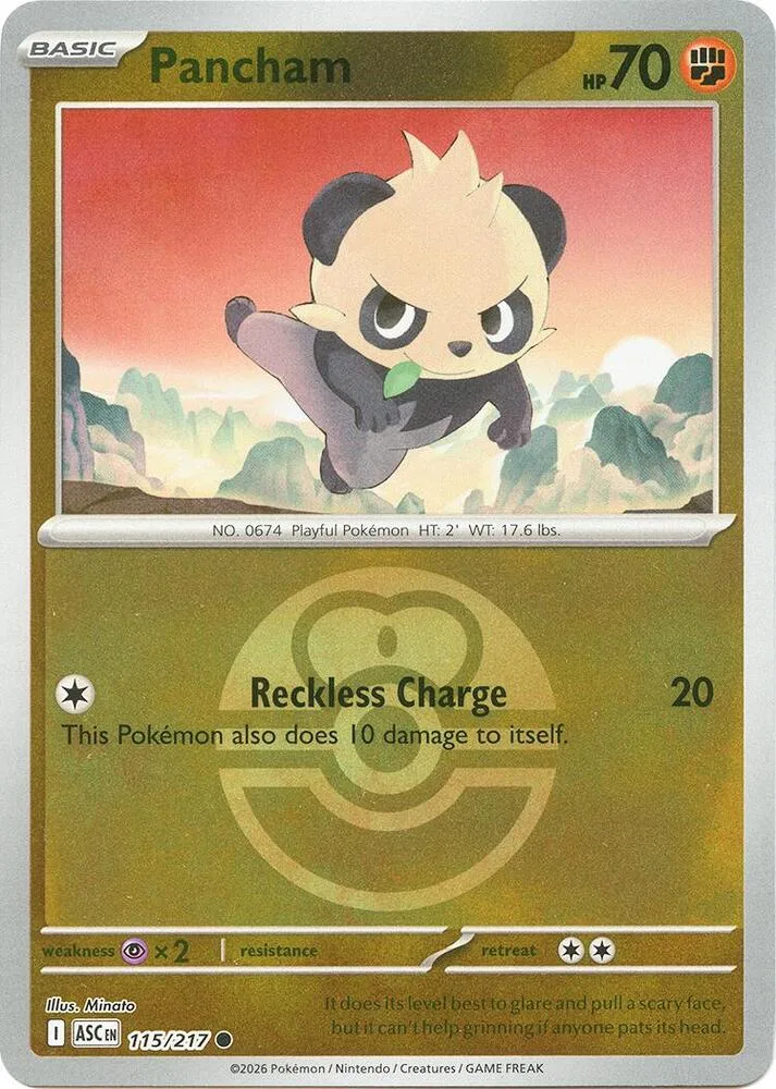 Pancham (Love Ball Pattern) thumbnail