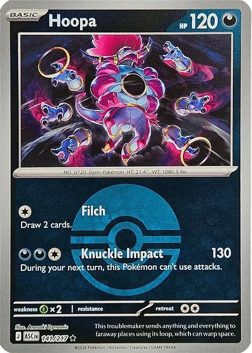 Hoopa (Poké Ball Pattern) thumbnail