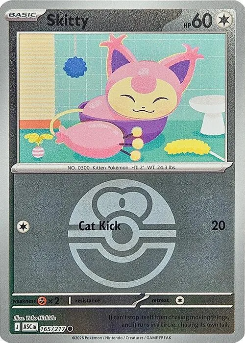 Skitty (Love Ball Pattern) thumbnail