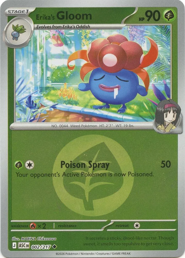 Erika's Gloom (Energy Symbol Pattern) thumbnail