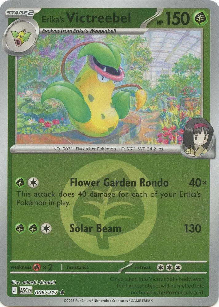 Erika's Victreebel (Energy Symbol Pattern) thumbnail
