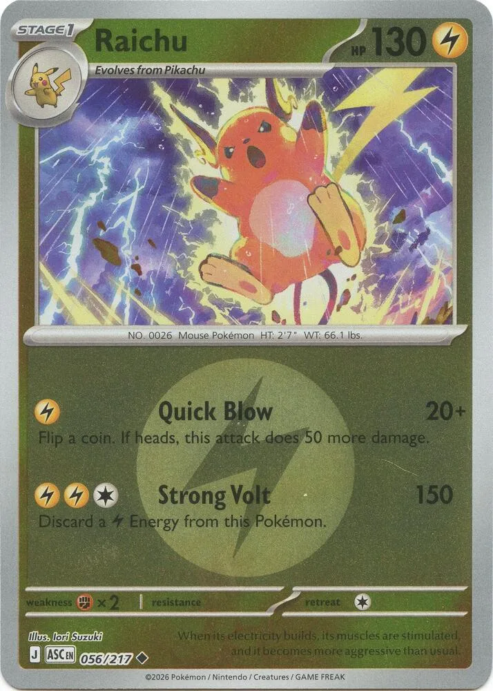 Raichu (Energy Symbol Pattern) thumbnail