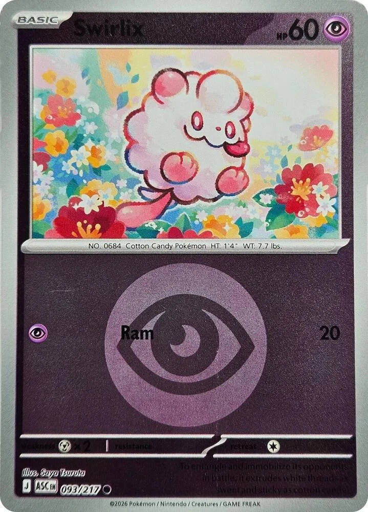 Swirlix (Energy Symbol Pattern) thumbnail