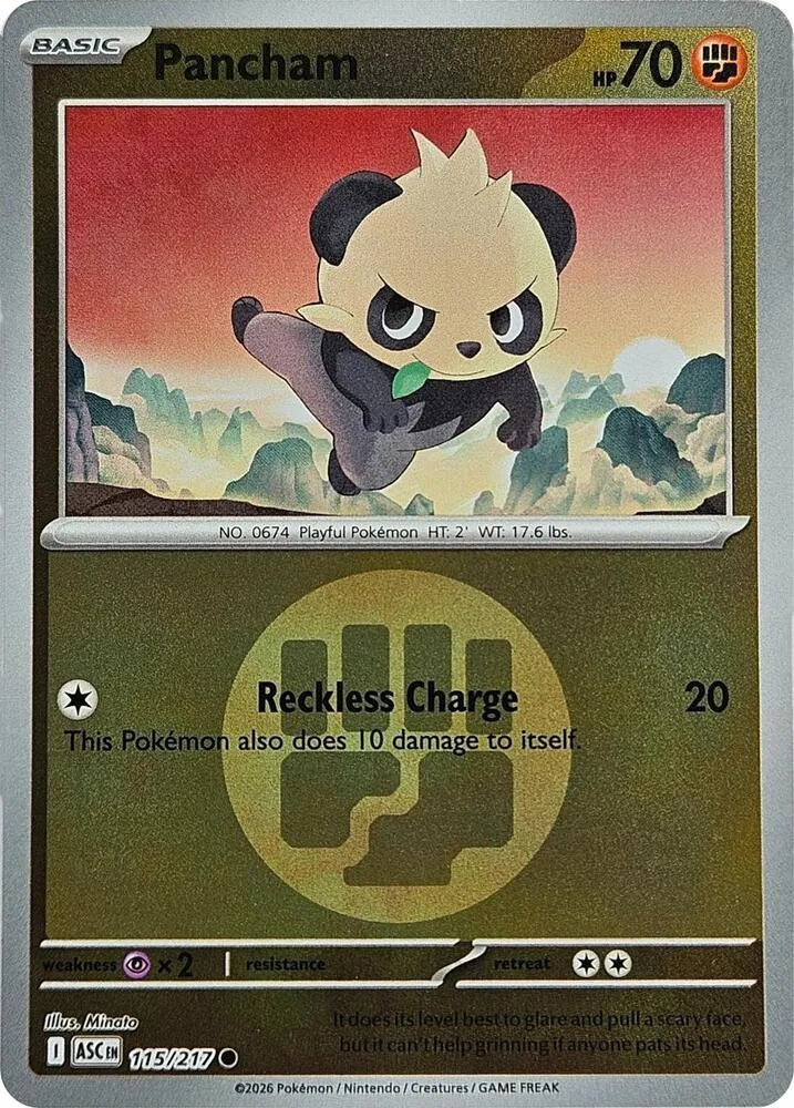 Pancham (Energy Symbol Pattern) thumbnail