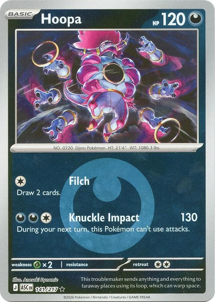 Hoopa (Energy Symbol Pattern) thumbnail