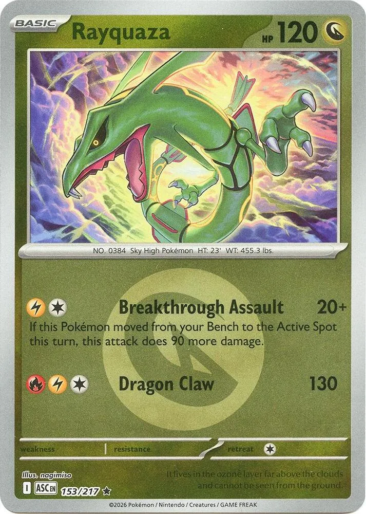 Rayquaza (Energy Symbol Pattern) thumbnail