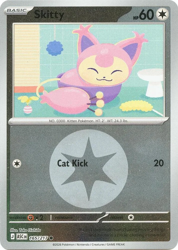 Skitty (Energy Symbol Pattern) thumbnail