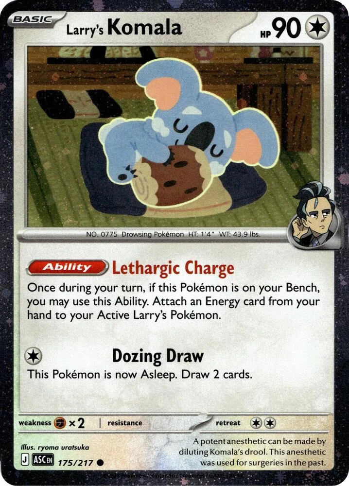 Larry's Komala (Cosmos Holo) thumbnail