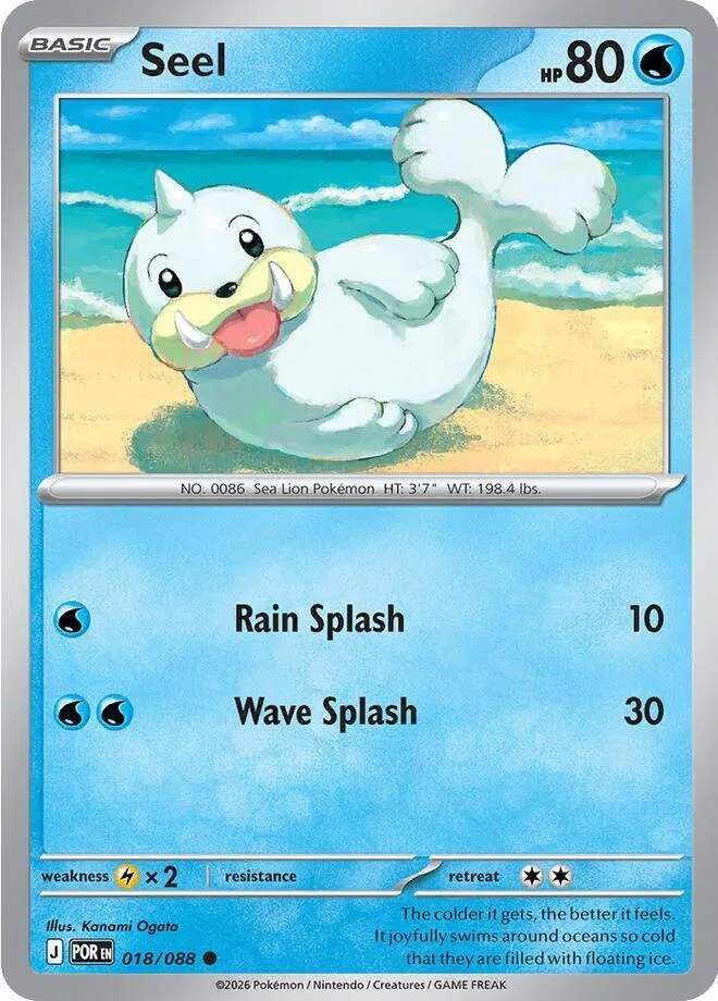 Seel card front