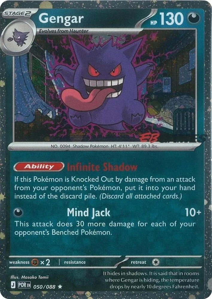 Gengar (EB Games Cosmos Holo) thumbnail