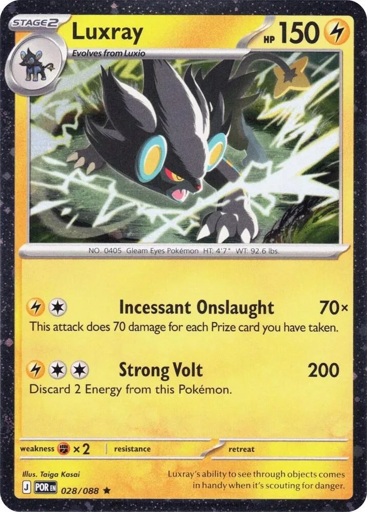 Luxray (Cosmos Holo) thumbnail