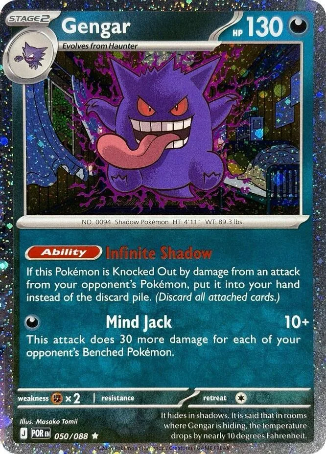 Gengar (Cosmos Holo) thumbnail