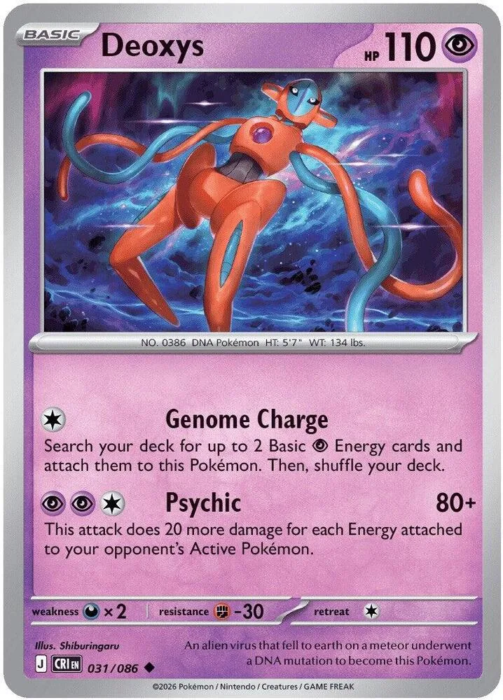 Deoxys card front