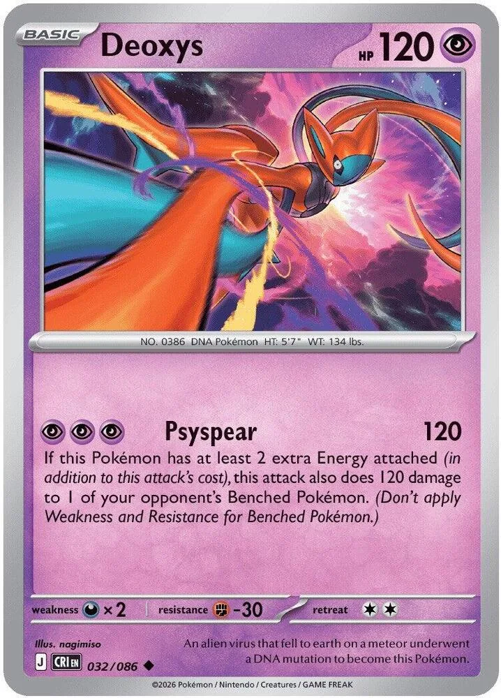 Deoxys card front