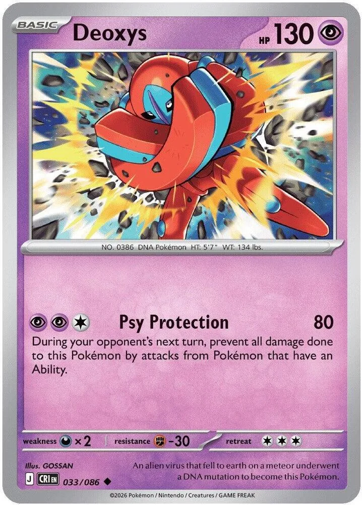 Deoxys card front